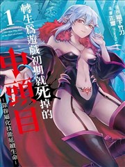 墨色江湖海报