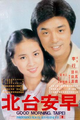 春潮渐起剧照