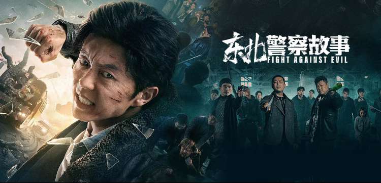动漫番剧新番同步更新海报